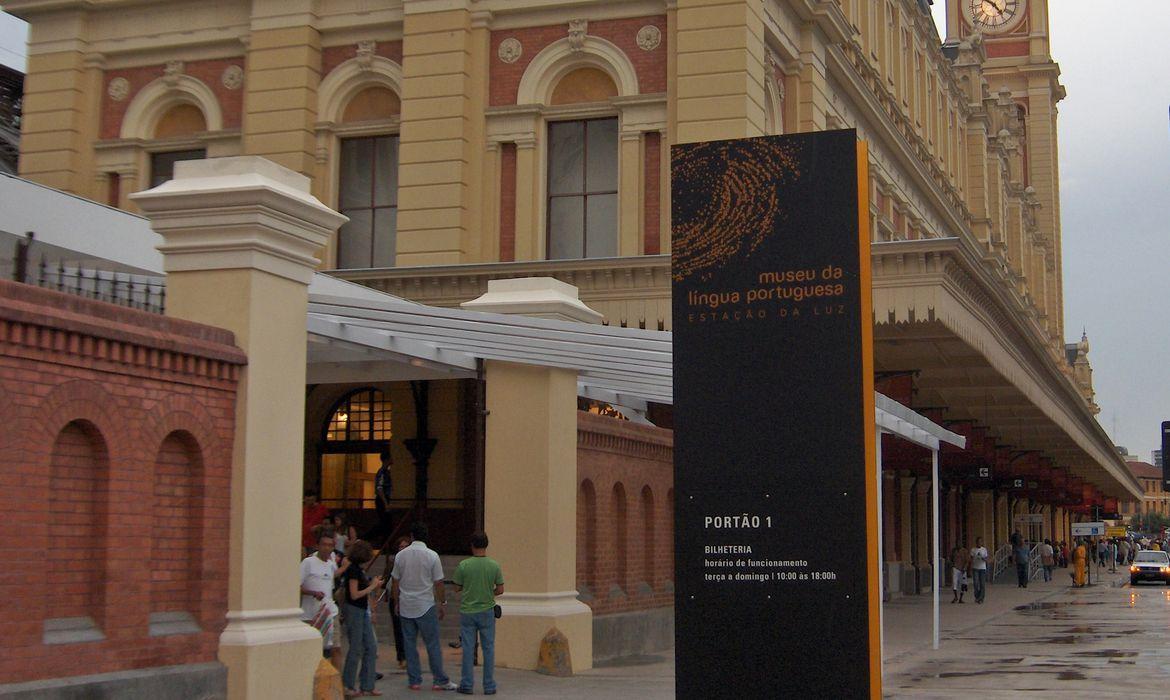 Museu da Língua Portuguesa em São Paulo