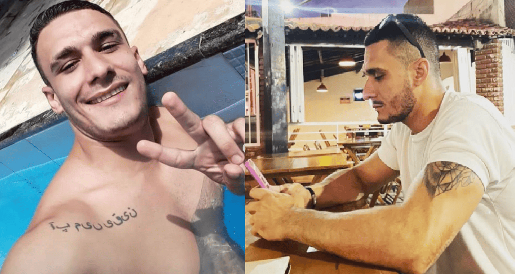 Marcos Matheus de Sousa Lavor