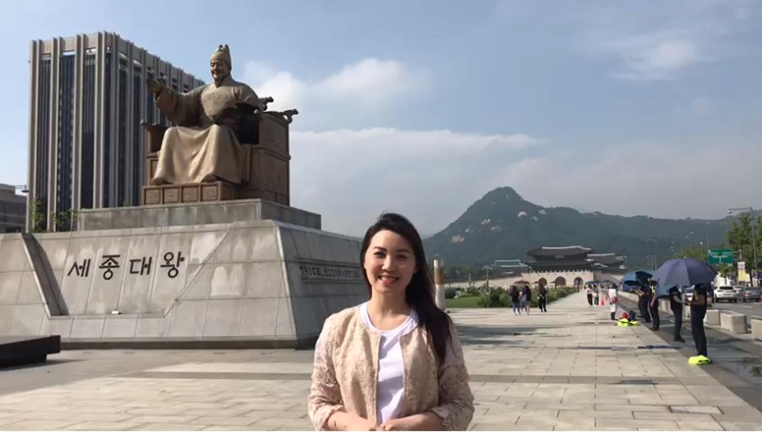 Yoo Na Coreia
